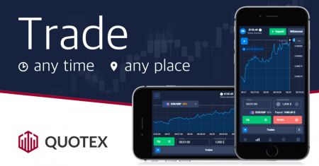 موبائل فون کے لیے Quotex ایپلی کیشن ڈاؤن لوڈ اور انسٹال کرنے کا طریقہ (Android)