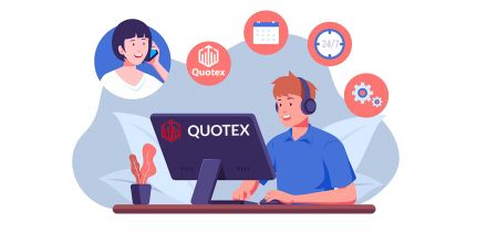 วิธีติดต่อฝ่ายสนับสนุนของ Quotex