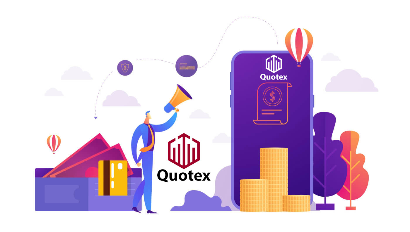 如何在 Quotex 开户和存款