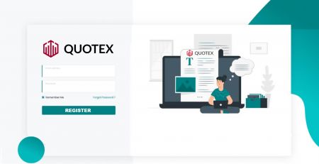 如何创建帐户并注册 Quotex