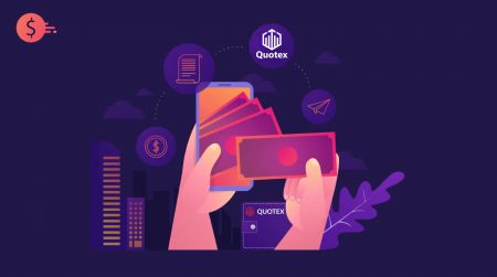 डिजिटल विकल्पों का व्यापार कैसे करें और Quotex से पैसे कैसे निकालें