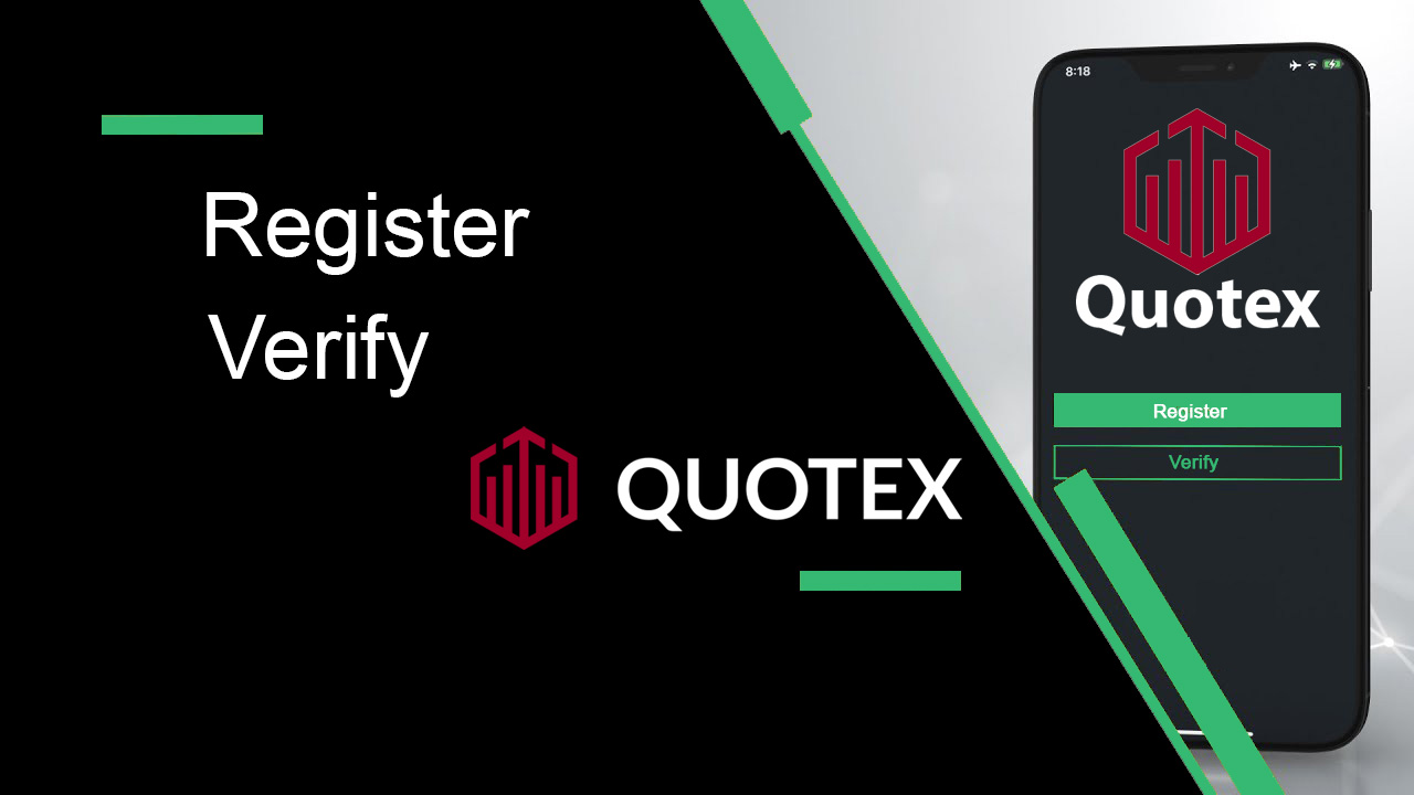 如何在 Quotex 中注册和验证帐户