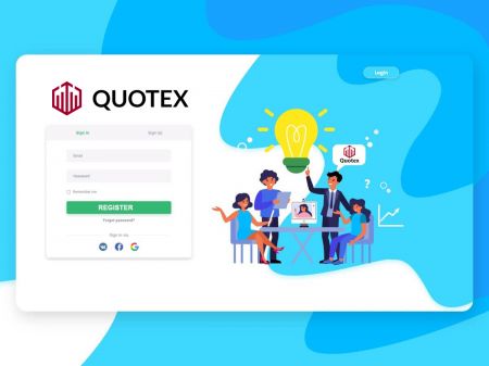 如何在 Quotex 註冊賬戶