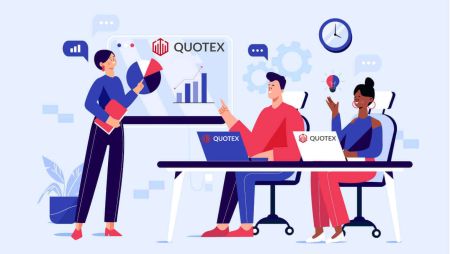 Quotex にログインしてデジタル オプションの取引を開始する方法