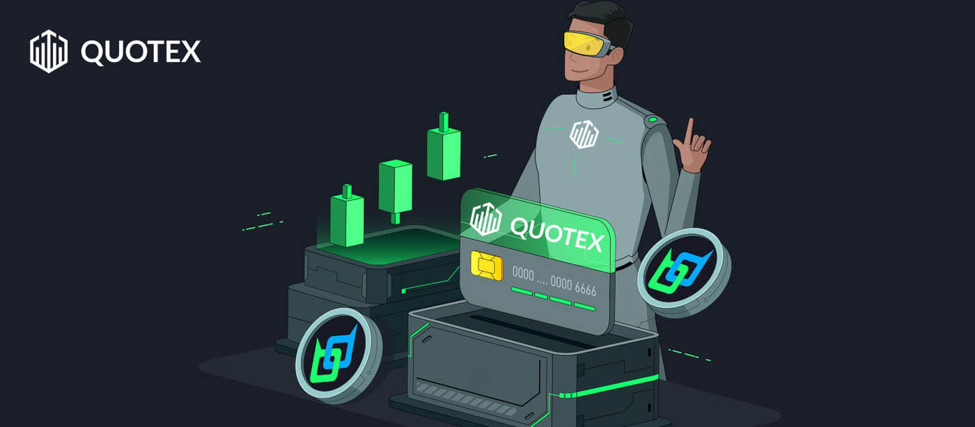 Quotex တွင် Trading အကောင့်တစ်ခုဖွင့်နည်း