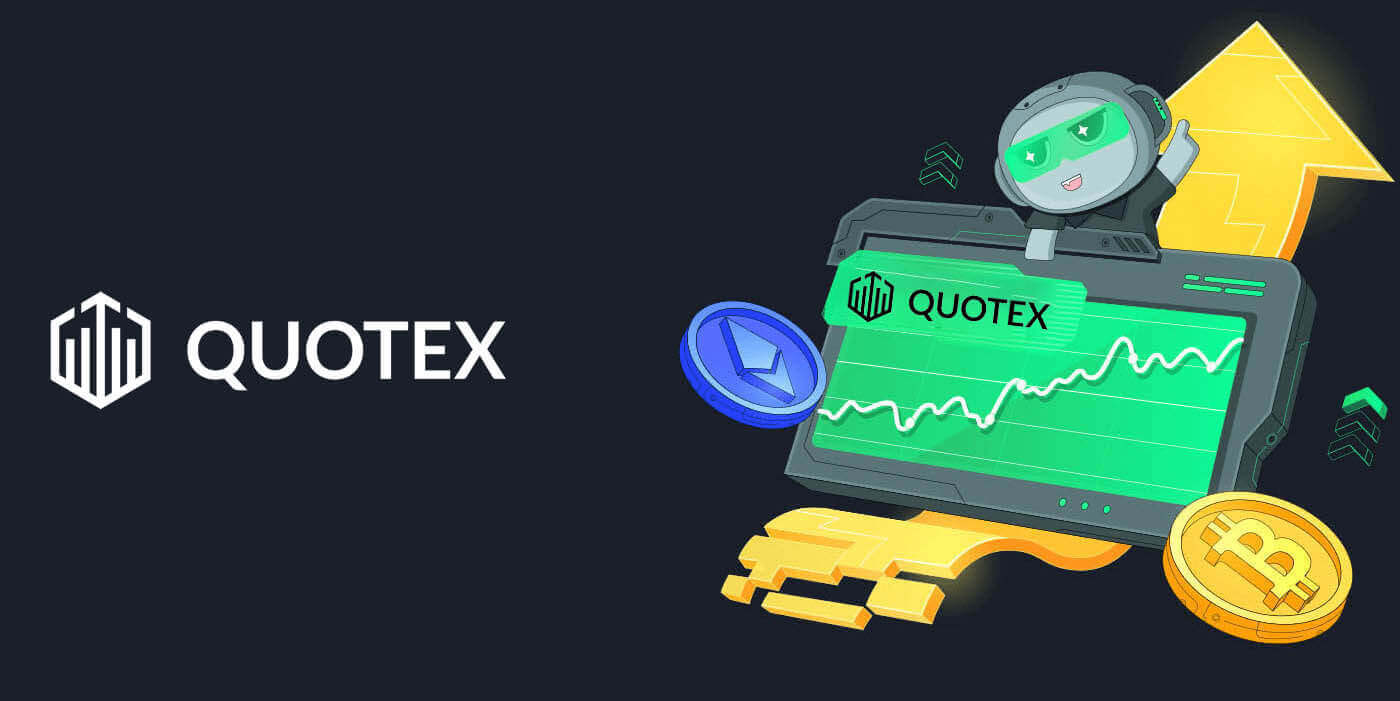 Come aprire un conto e prelevare denaro da Quotex