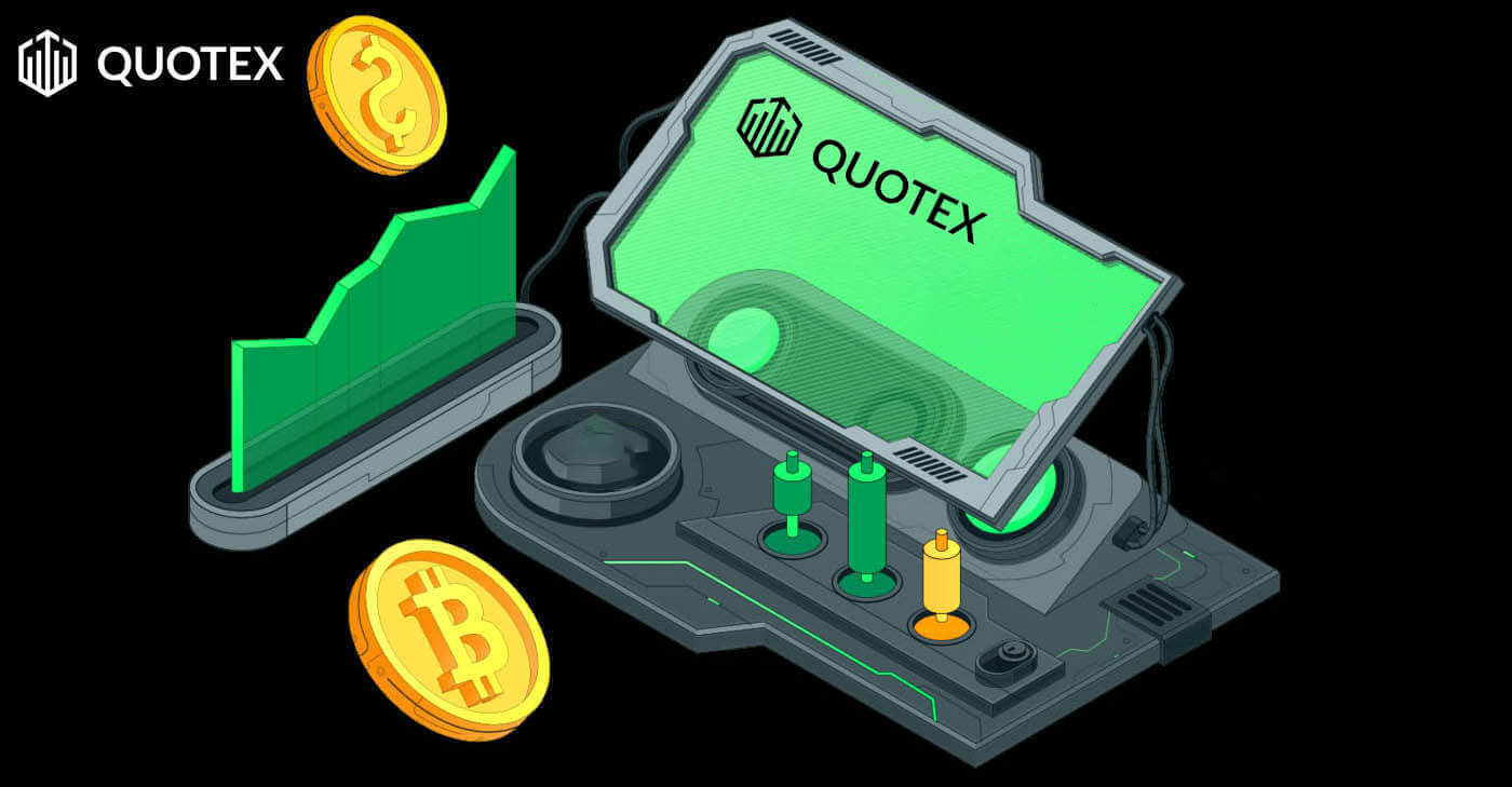 Quotexで出金して入金する方法