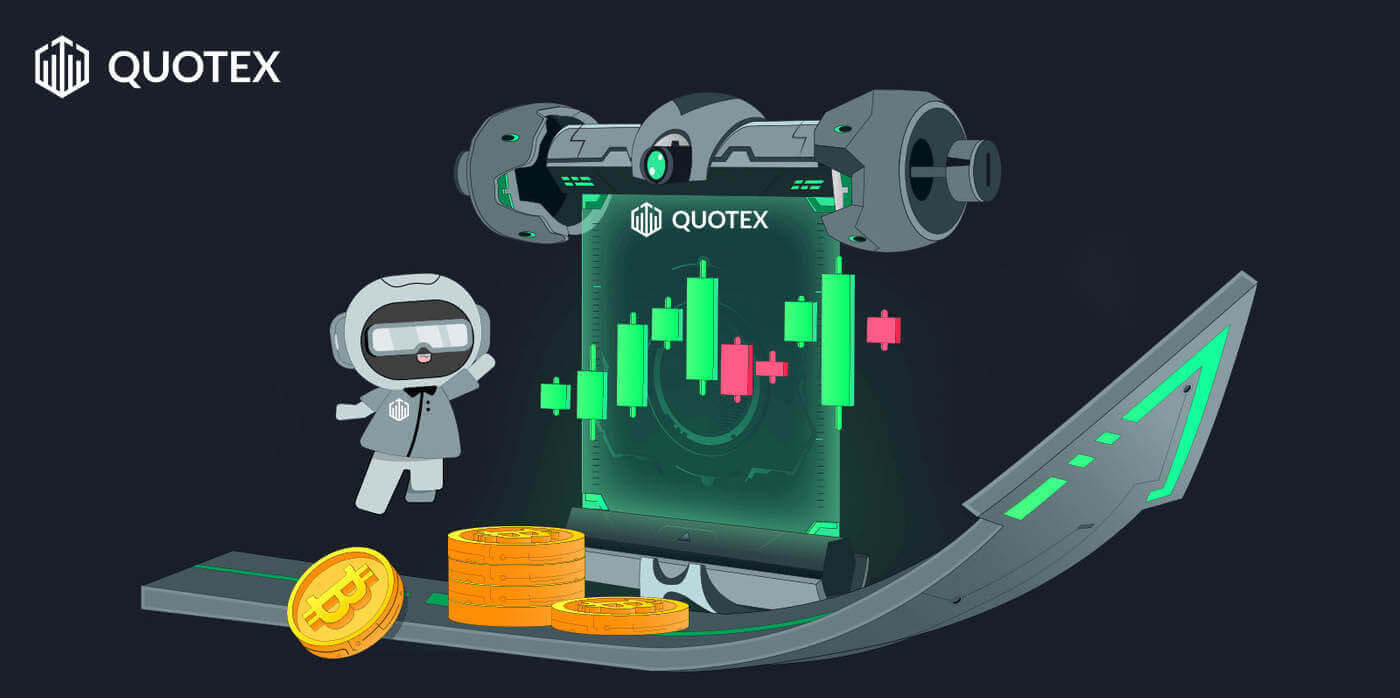 Quotex पर डेमो अकाउंट कैसे खोलें