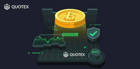 כיצד לסחור באופציות דיגיטליות ולמשוך כסף מ- Quotex