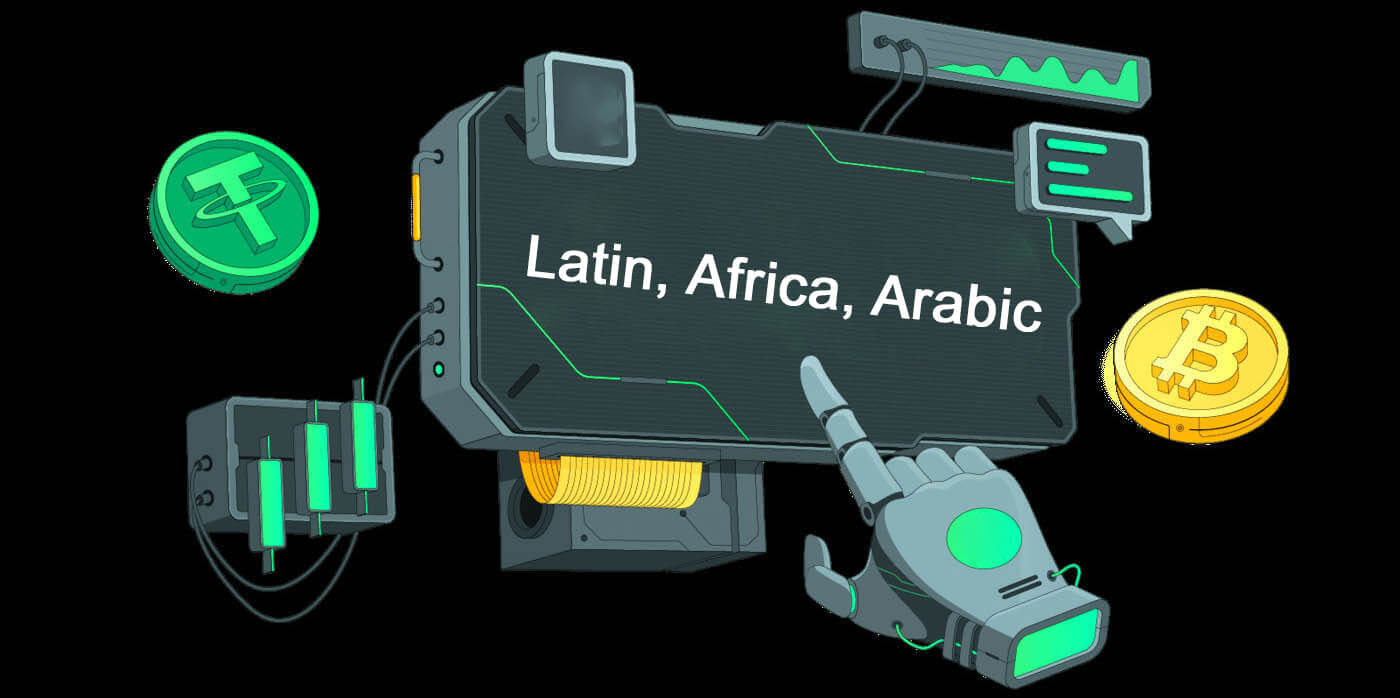 Quotex ანაბარი და თანხის ამოღება ლათინურ ქვეყნებში, აფრიკაში, არაბულ ქვეყნებში