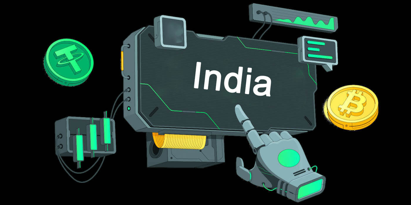 インドでの Quotex の入金と出金