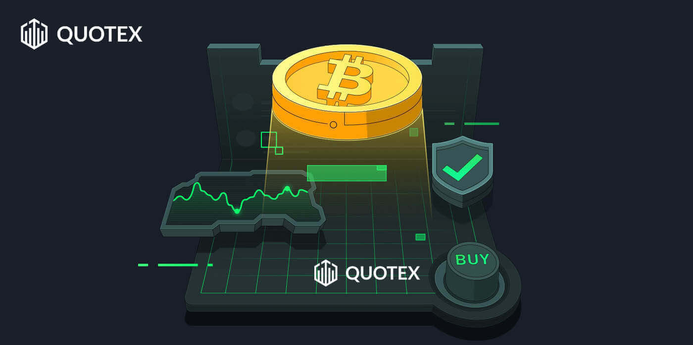 Как торговать цифровыми опционами и снимать деньги с Quotex