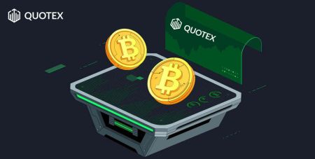 วิธีฝาก Cryptocurrency ไปที่ Quotex