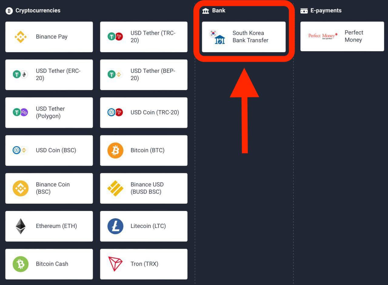 Deposit Money on Quotex from South Korea Banks Transfer, E-payments (Perfect Money) and Cryptocurrencies