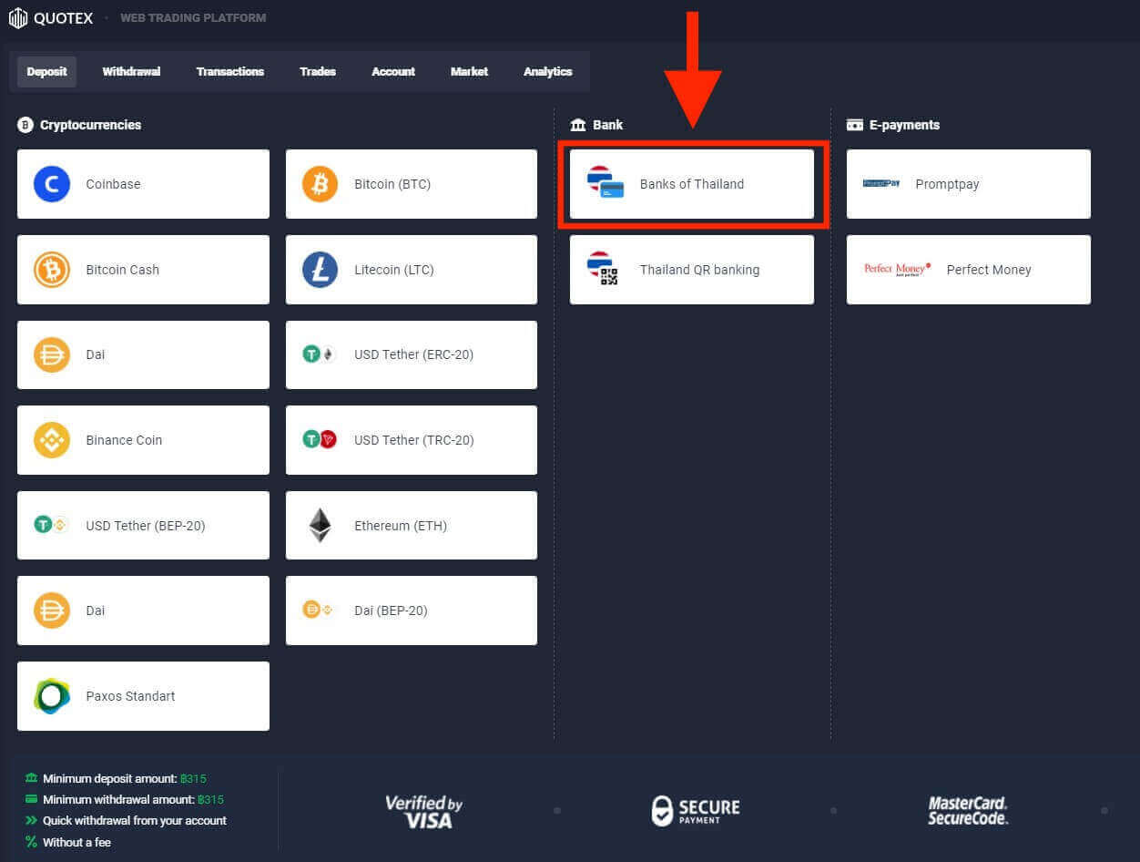 Quotex Deposit and Withdraw Money in Thailand Quotex Deposit and Withdraw Money in Thailand